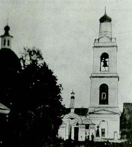 Церковь Троицы в местечке Авдотьино, 18-19 вв.
